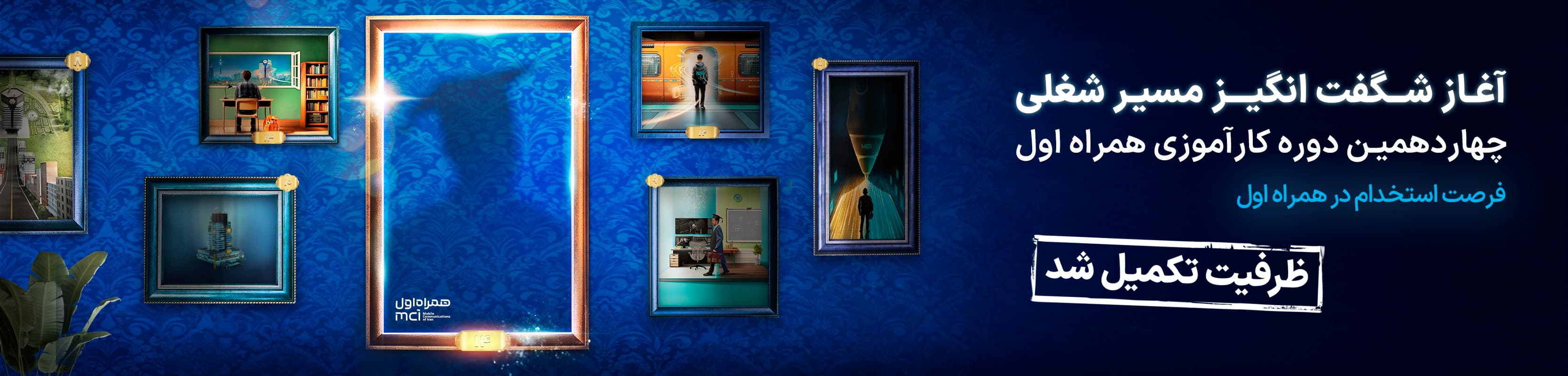 Slider تصویر بنر