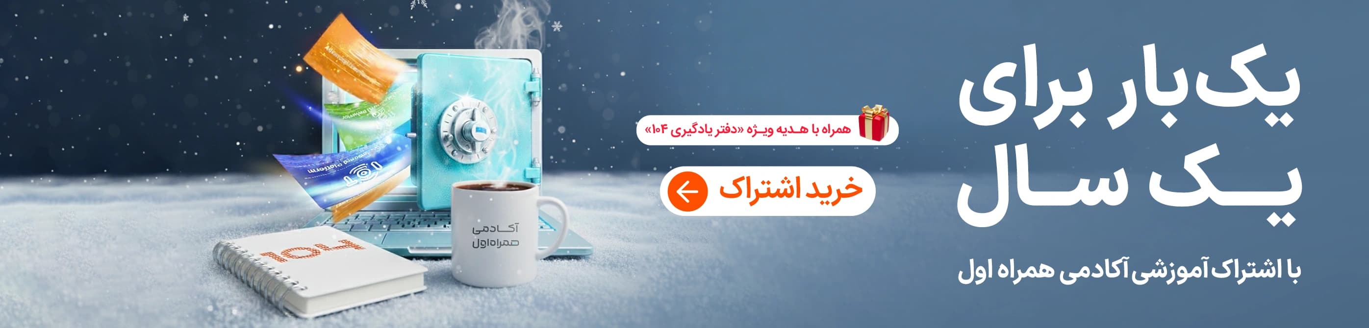 Slider تصویر بنر